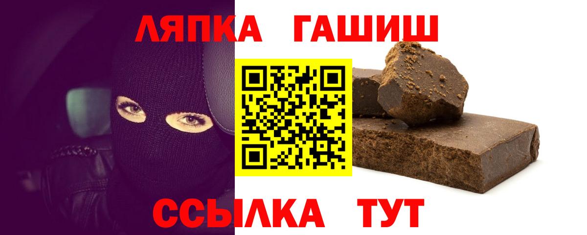 сколько стоит  Гашиш ice o lator  Отрадное  Вход с VPN  ГАШИШ гашик 