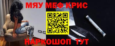 марки nbome Старая Купавна