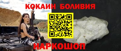 наркотики Ставрополь