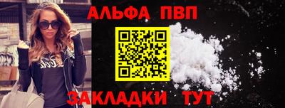 марки nbome Старая Купавна