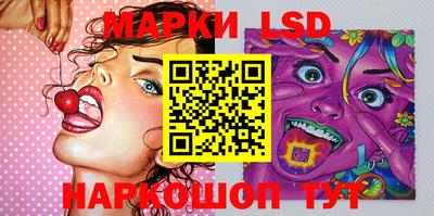 наркотики Ставрополь