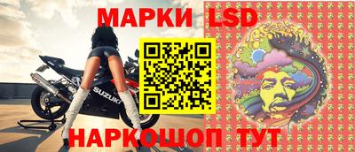 наркотики Ставрополь