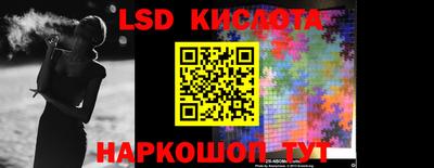 наркотики Ставрополь