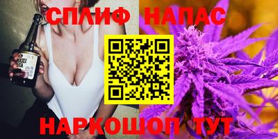 марки nbome Старая Купавна