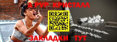 наркотики Ставрополь