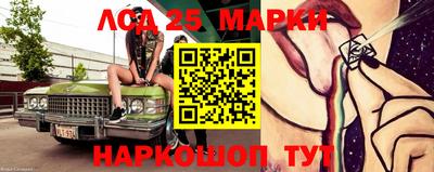 марки nbome Старая Купавна