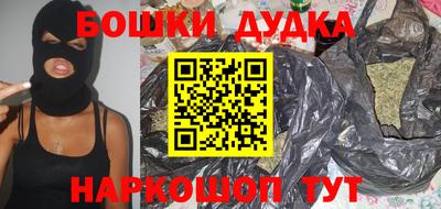 марки nbome Старая Купавна