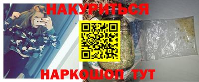 марки nbome Старая Купавна