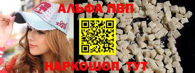 марки nbome Старая Купавна