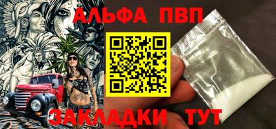 марки nbome Старая Купавна