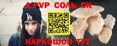 mdpv Среднеуральск