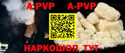 наркотики Ставрополь