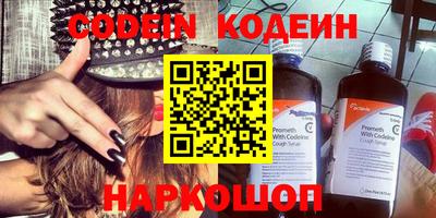 наркотики Ставрополь