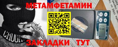 наркотики Ставрополь