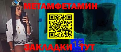 марки nbome Старая Купавна