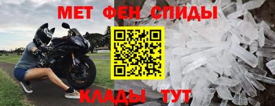 марки nbome Старая Купавна