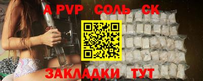 наркотики Ставрополь