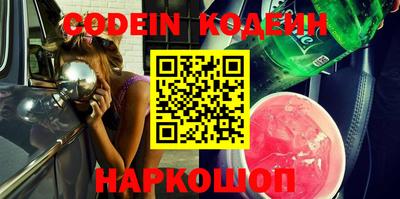 марки nbome Старая Купавна