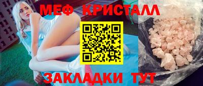 марки nbome Старая Купавна