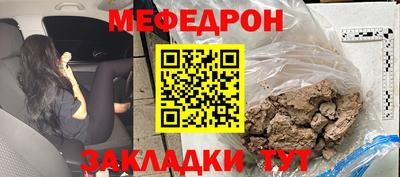 наркотики Ставрополь