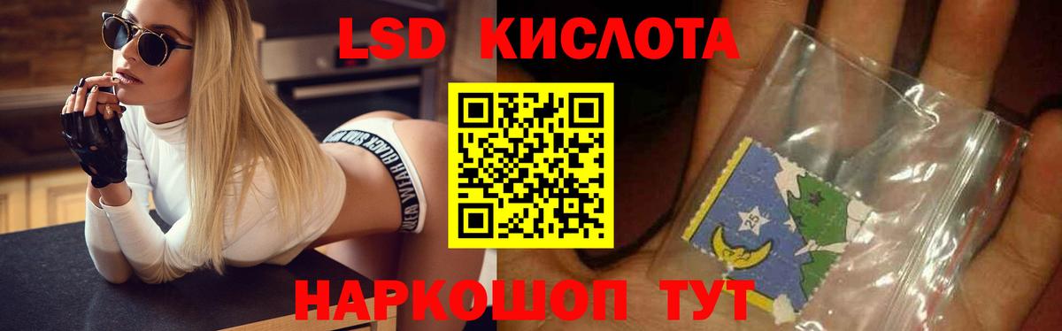Отрадное  MEGA   Вход с VPN  ЛСД экстази ecstasy  LSD-25 экстази 