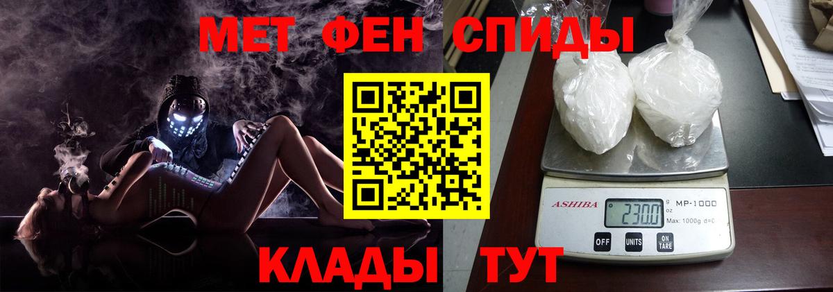 Первитин Декстрометамфетамин 99.9% Отрадное