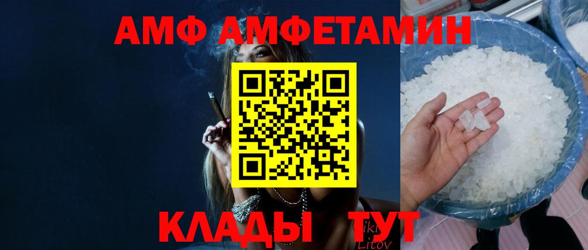 Метамфетамин Methamphetamine  Вход с VPN  Метамфетамин Methamphetamine  Отрадное 